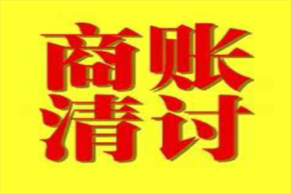 以欠款房屋转让协议作为偿还债务的合法性分析